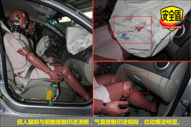 2011款江淮和悦1.5L手动运动尊贵型碰撞图解