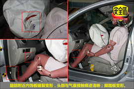 2011款江淮和悦1.5L手动运动尊贵型碰撞图解