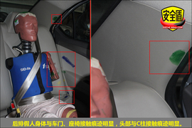 2011款江淮和悦1.5L手动运动尊贵型碰撞图解