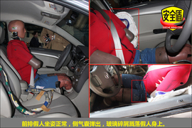 2011款江淮和悦1.5L手动运动尊贵型碰撞图解