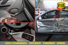 2011款江淮和悦1.5L手动运动尊贵型碰撞图解