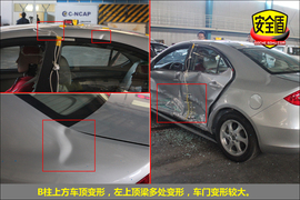 2011款江淮和悦1.5L手动运动尊贵型碰撞图解