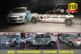 2011款江淮和悦1.5L手动运动尊贵型碰撞图解