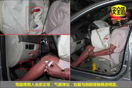 2011款江淮和悦1.5L手动运动尊贵型碰撞图解