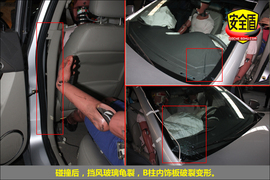 2011款江淮和悦1.5L手动运动尊贵型碰撞图解