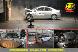 2011款江淮和悦1.5L手动运动尊贵型碰撞图解