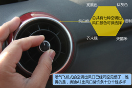 2011款奥迪A1