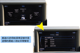 2011款奥迪A1