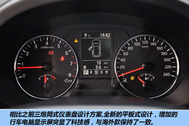 2012款东风日产奇骏