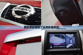 2012款东风日产奇骏