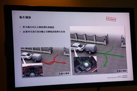 体验奥迪-主动安全技术