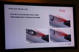 体验奥迪-主动安全技术