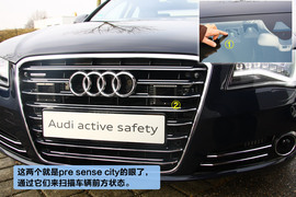 体验奥迪-主动安全技术