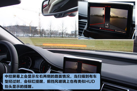 体验奥迪-主动安全技术