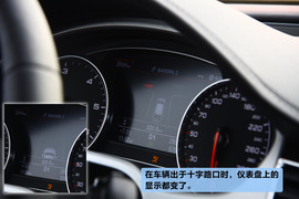 体验奥迪-主动安全技术