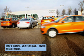 体验奥迪-主动安全技术