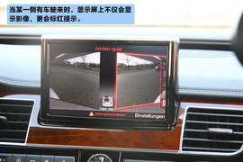 体验奥迪-主动安全技术