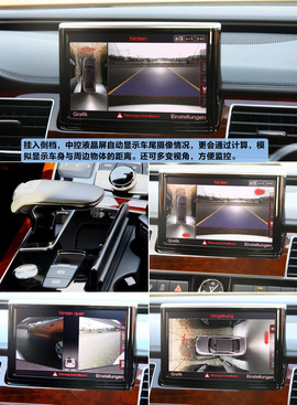 体验奥迪-主动安全技术