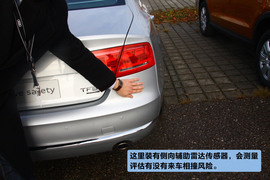 体验奥迪-主动安全技术