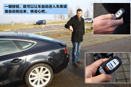 体验奥迪-主动安全技术