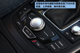 体验奥迪-主动安全技术