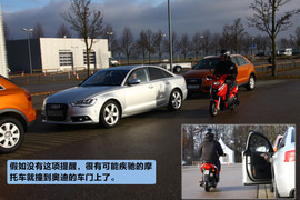 体验奥迪-主动安全技术