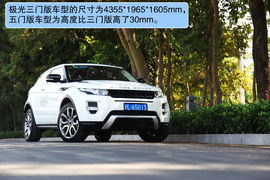 2012款路虎揽胜极光试驾实拍