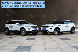 2012款路虎揽胜极光试驾实拍