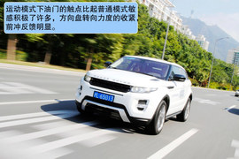 2012款路虎揽胜极光试驾实拍