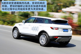 2012款路虎揽胜极光试驾实拍