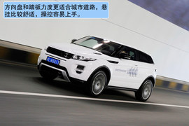 2012款路虎揽胜极光试驾实拍