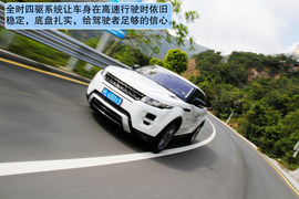 2012款路虎揽胜极光试驾实拍