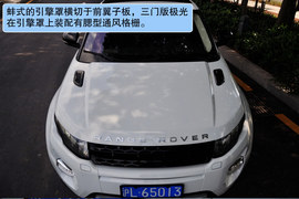 2012款路虎揽胜极光试驾实拍