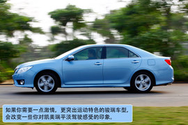 2012款第七代丰田凯美瑞2.5Q试驾实拍