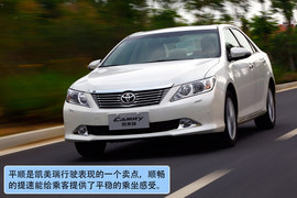 2012款第七代丰田凯美瑞2.5Q试驾实拍