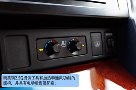 2012款第七代丰田凯美瑞2.5Q试驾实拍