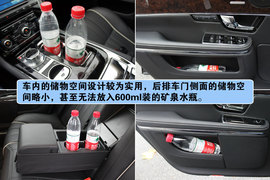 2012款捷豹XJ旗舰商务版试驾