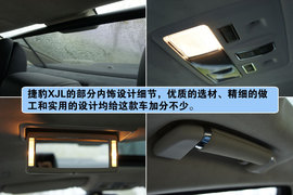 2012款捷豹XJ旗舰商务版试驾