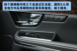 2012款捷豹XJ旗舰商务版试驾