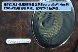 2012款捷豹XJ旗舰商务版试驾