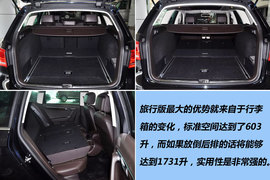 2012款大众全新迈腾旅行轿车