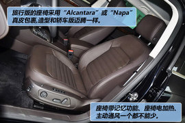 2012款大众全新迈腾旅行轿车