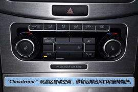 2012款大众全新迈腾旅行轿车
