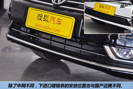 2012款大众全新迈腾旅行轿车