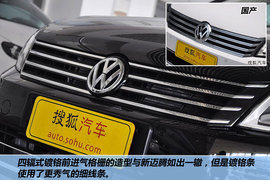 2012款大众全新迈腾旅行轿车