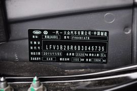 2012款一汽奥迪Q5