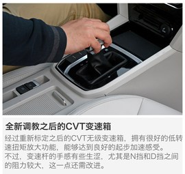 试驾2017款景逸S50