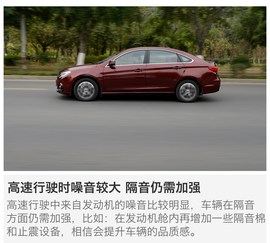 试驾2017款景逸S50