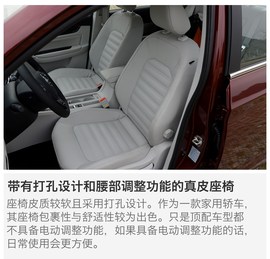 试驾2017款景逸S50