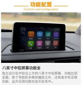 试驾2017款景逸S50